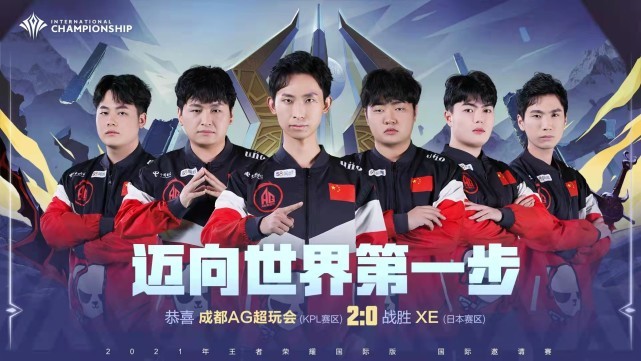 适配阵容与