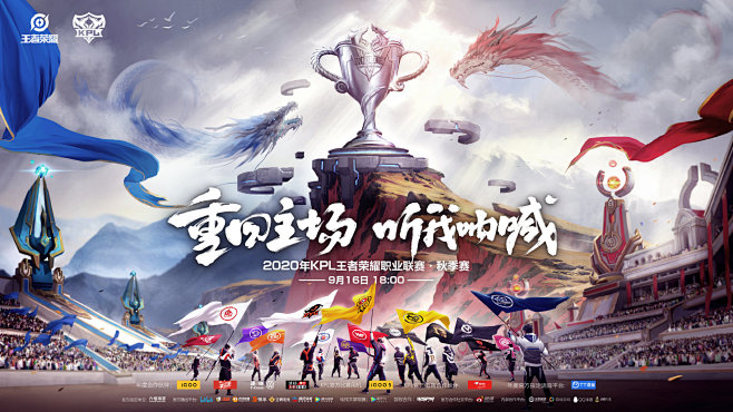 外线火力牵